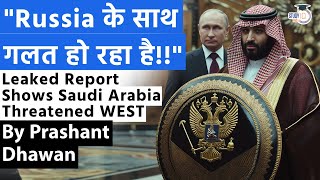 Leaked Report Shows Saudi Arabia Threatened WEST and saved Russias Money  Lesson for India [upl. by Ihn]