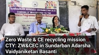 Zero Waste amp CE recycling mission CTY ZWampCEC in Sundarban Adarsha Vaidyaniketan Basanti [upl. by Ramhaj]