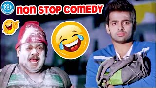 Endhukante Premanta Comedy Scenes  Endhukante Premanta Movie  Ram Pothineni  Tamannaah [upl. by Larimer]