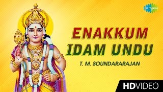 Enakkum Idam Undu  எனக்கும் இடம்  Tamil Devotional Video  T M Soundararajan  Murugan Songs [upl. by Judy265]