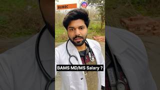 Salary After BAMS MDMS  ytshorts youtubeshorts bams doctor salary doctorlife bamsvlog [upl. by Karisa]