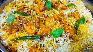 Best Arabic Prawns Biryani Recipe  Restaurant Style Prawns Biryani Recipe at Home  Prawns Biryani [upl. by Dulcle]