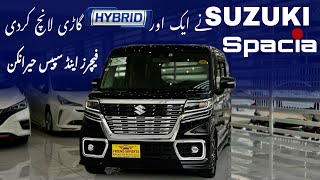 Maruti Suzuki Spacia Hybrid  660cc turbo  detailed review Price specs and features [upl. by Lammaj]