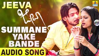 Summane Yake Bande  Jeeva  Movie  Prajwal  Sonu Nigam  Shruthi  Gurukiran  Jhankar Music [upl. by Thetisa492]