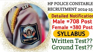 HP Police Detailed Notification Out🔥 HP Police Full Notification 202425  HP Police Bharti 202425 [upl. by Initof]