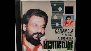 Song 3 of Yesudas  Susheela Ganamela quotSumangalee nee Ormikkumoquot സുമംഗലീ നീ ഓർമ്മിക്കുമോ [upl. by Becht321]