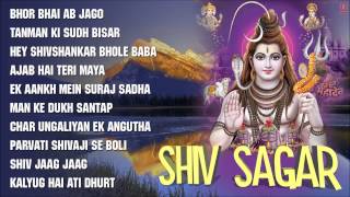 Shiv Sagar Shiv Bhajans I Full Audio Songs Juke Box [upl. by Vitkun]