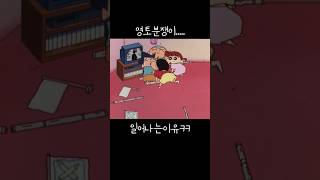 영토분쟁이 일어나는 이유ㅋㅋ [upl. by Curnin]