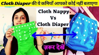 👉Reusable Cloth Diapers 🚫 Are They REALLY GoodBad for Newborns  Types of Baby Diapers with Review [upl. by Constancia]