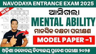 Navodaya Entrance Exam 2025 Class 6Navodaya Entrance Model Paper 2025 Class 6JNV Entrance 2025 [upl. by Henig769]