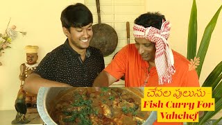 చేపల పులుసు  Fish Curry For Vahchef By power Chef Pranav  Chepala Pulusu [upl. by Eseila]