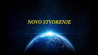 Utorak 06 Kolovoz 2024  Snimka Proučavanja Šestog Sveska Studija Svetog Pisma 3 DIO [upl. by Repooc]