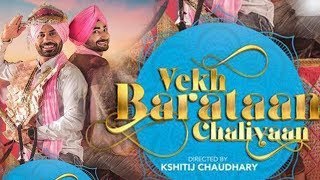 Vekh Baraatan Challiyan Full HD Movie 2017  Binnu Dhillon  Kavita Kaushik  Karmjit Anmol [upl. by Schifra]