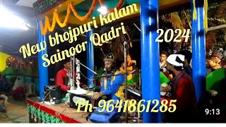 Akdam New Bhojpuri Kalam 2024 Ka FANKARSAINOOR QADRI BROTHERS ♥️ Ph9641861285shortvideo [upl. by Allistir]