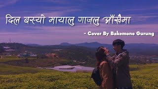 Dil Basyo  Lyrics Video  Raju Lama dil basyo mayalu gajalu aakhaima  Cover By Bakemono Gurung [upl. by Corbin631]