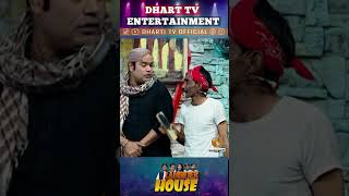 Laughter House Funny Movement Gamoo Sohrab Soomro Dharti Tv Sindhi Funny Shorts [upl. by Yleme]