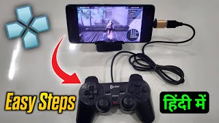 How to Connect Controller with PPSSPP Emulator Android [upl. by Croom268]