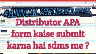 APA kaise submit karna hai how to submit APA in sdms SDMSAshish [upl. by Purdum730]