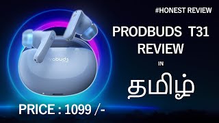 Probuds T31 Review in தமிழ் 2024 review probuds தமிழ் tamilreview [upl. by Harle]