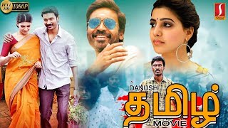 RAAYAN Movie Review  Danushs 50th Film  Movie Insider [upl. by Nnahgaem]