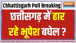 Chhattisgarh New Opinion Poll नए सर्वे में Congress की बुरी हारआ रही BJP सरकार  India TVCNX [upl. by Ebsen]