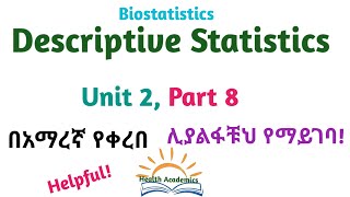 Biostatistics Descriptive Statistics Part 8 Informative Video Lecture in Amharic Speech [upl. by Raskind217]