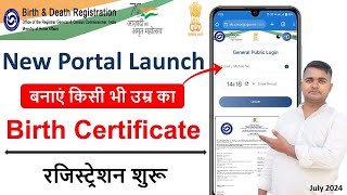 dccrsorgigovin registration  birth certificate online apply  Birth Certificate Kaise Banaye [upl. by Lemire742]