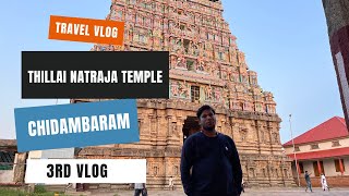 Chidambarams Sri Thillai Natarajar Temple  A Must See In India  Chidambaram Shiva Temple [upl. by Chadd23]