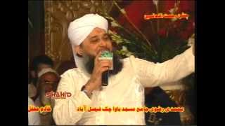 Owais Raza Qadri Naats  BARWEEN KA CHAND AYA By Owais Raza Qadri  Shahid PRODUCTION [upl. by Halimeda]