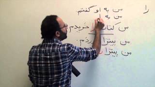 Persian Grammar The Definite Article ra را [upl. by Ahsito]