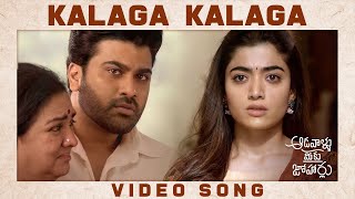 Kalaga Kalaga Full Video Song  Aadavallu Meeku Joharlu  Sharwanand Rashmika  Devi Sri Prasad [upl. by Elyr]