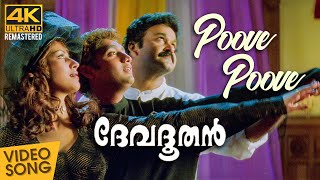 Poove Poove Paalapoove Video Song  4K Remastered Devadoothan Mohanlal Jaya Prada  Vijayalakshmi [upl. by Schechinger]