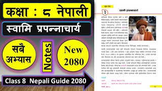 class 8 nepali chapter 3  class 8 nepali 3 part [upl. by Lenzi]