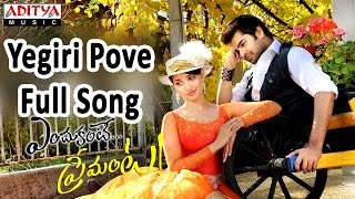 Yegiri Pove Full Song  Endukante Premanta Movie  Ram Tamanna [upl. by Lapointe571]