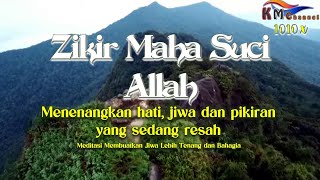 Zikir Maha Suci Allah  سبحان الله  Subhanallah 1010x  Zikir Terapi Diri [upl. by Duong]