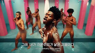 🌈독실한 신자의 자랑스러운 아들🔥 Lil Nas X Jack Harlow  INDUSTRY BABY 2021 MONTERO Vid Mix 가사해석번역 [upl. by Luther]