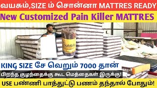 அட இது புதுசா இருக்கே NonDistrub PocketedSpring Mattress  Latex Mattress  Mattress Manufactur [upl. by Riggall]