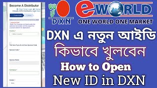 dxn এ নতুন একাউন্ট কিভাবে খুলবেন  How to register a new DXN accountDxn Id [upl. by Bill]