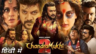 Chandramukhi 2 Full Movie in Hindi Raghava Lawrence Explanation  Kangana Ranauat  Vadivelu [upl. by Woodhouse]