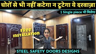 Steel Door at Factory Price in Delhi  Safety steel doors for home with free Installation doors [upl. by Imeka]