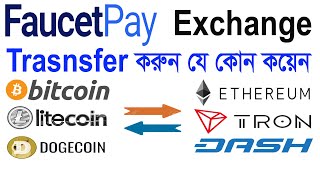 FaucetPay Exchange BTC Doge LTC ETH TRX to Any Coin Bangla Tutorial FaucetPay Coin Swap [upl. by Idhem20]