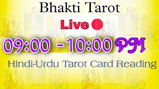 Free Tarot Reading 🧿 Fast amp Detail Reading use 💥 SUPERCHAT ₹  GPAY🔮 this is sequence Reading [upl. by Kathryn]