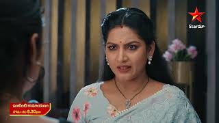 Intinti Ramayanam  Promo  5th Aug 2024  Star Maa Serials  MonSat at 830 pm  Star Maa [upl. by Ahsirpac636]