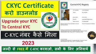 CKYC Certificate Download  Complete Central KYC online  Certificate CKYC Identifier  CKYC PIN [upl. by Perry77]