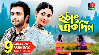 Hothat Ekdin  হঠাৎ একদিন  Apurbo  Mehjabin  Bangla New Natok  Banglavision Drama [upl. by Ardnosal]