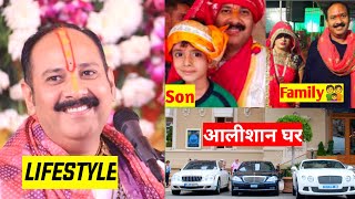 Pandit Pradeep Mishra ji lifestyle 2023 sehore wale baba family wife income salary [upl. by Aloiv]