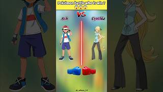 Ash VS Centhiya full battle 😱 pokemon viral shorts shortsfeed [upl. by Gunzburg]