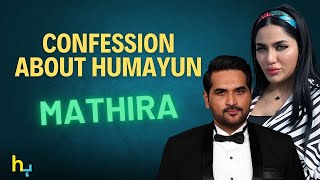 Mathira Called Humayun Saeed Pakistani Shah Rukh Khan  Hungama Express [upl. by Roose]