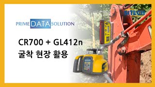 Spectra Precision 스펙트라 프리시전 CR700 amp GL412n 중장비 전용 레이저 레벨기 [upl. by Ave211]