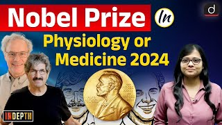 Nobel Prize in Medicine 2024  Discovery of MicroRNA  InDepth  Drishti IAS English [upl. by Gualtiero824]